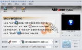 私房3GP手机视频格式转换器 1.92.521 中文版