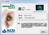 ACDSee 3.1 SR1 简体中文免费版