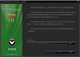 开贝自动套版 2.3 中文免费版