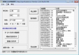 爱博QQ邮箱搜索机 3.6.1 Build 153 简体中文版