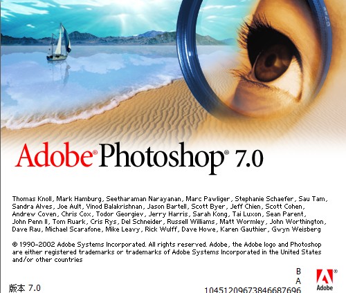 Adobe Photoshop7.0中文版 PS7.0绿色版
