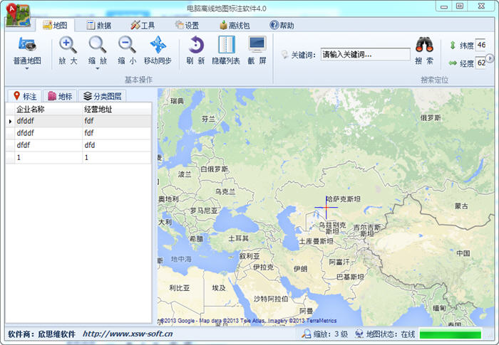 电子地图标注软件