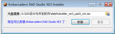 Delphi XE3中文版 17.0.4770.56661 正式版