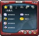 Nero Burning ROM 6.0 简体中文版
