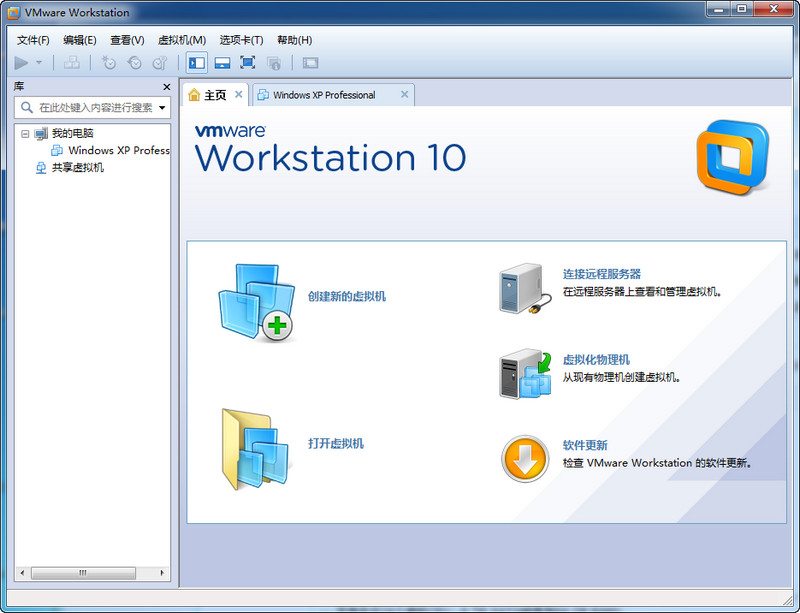 VMware Workstation 10 10.0.2 VM10 中文精简版
