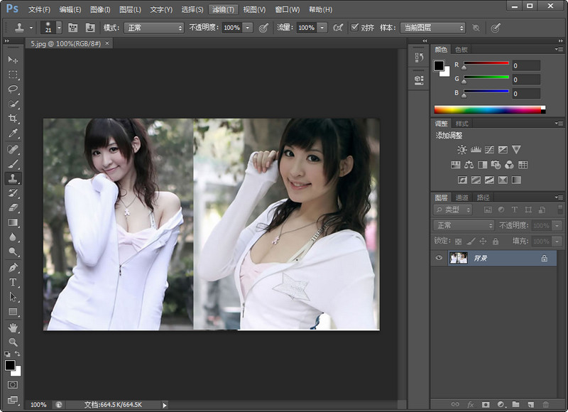 Adobe Photoshop CC中文版