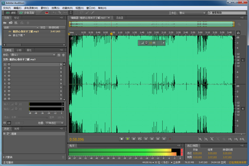 Adobe Audition CS5 AuCS5 中文版