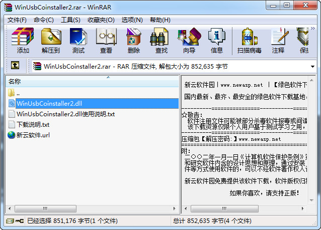 winusbcoinstaller2.dll