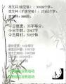 小黑屋强制码字软件 5.1.0.7 绿色中文版