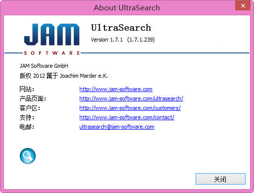 文件快速搜索器（ultrafilesearch） 1.7.1.239 绿色中文版