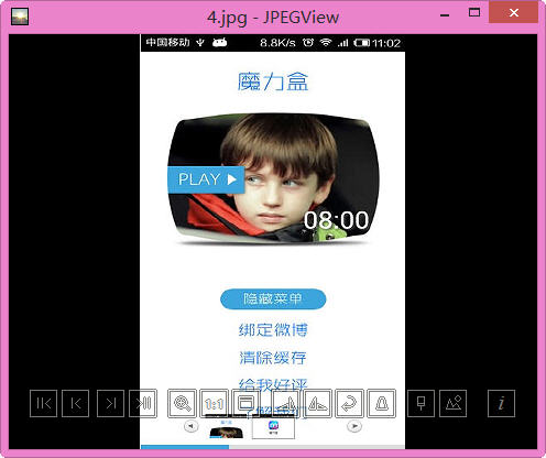 JPEGView Portable（图片浏览编辑器）