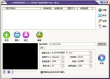 AVI视频转换精灵 11.0.0 中文版