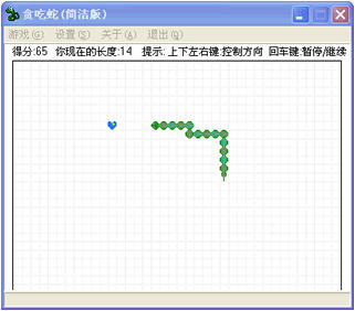 贪吃蛇(简洁版)