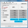 AS SSD Benchmark中文版 2.0.6694.23026 固态硬盘测试软件