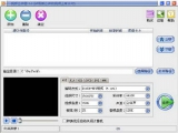 易杰视频合并器 6.9简体中文版