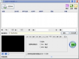 易杰全能DVD转换器 8.2 简体中文版