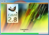 GIMP Windows 2.8.14 简体中文版