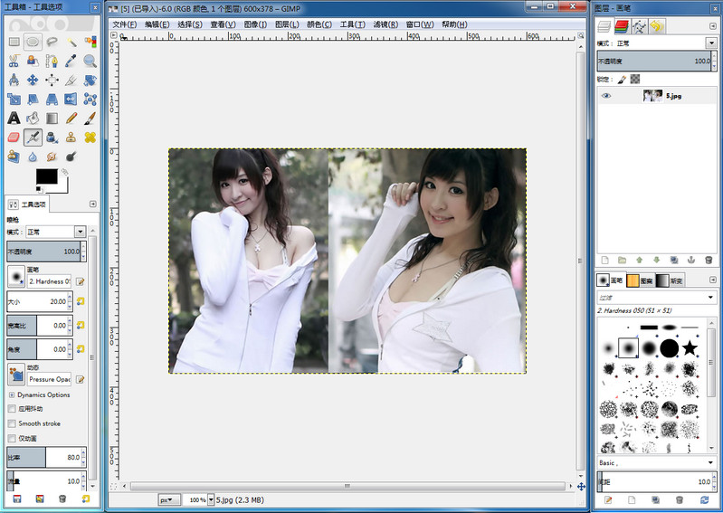 GIMP Windows 2.8.14 简体中文版