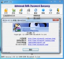 arpr密码破解软件 1.5.3 免费中文版（已注册）