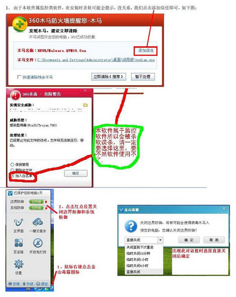 飞迅QQ密码记录器 3.7 2015最新版