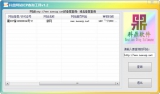 科鼎网站ICP查询工具 1.5 绿色免费版