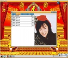 瑞虎照片抽奖软件 3.3 简体中文版
