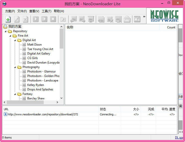 NeoDownloader Lite（图片批量下载）