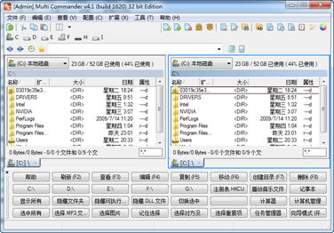 Multi Commander(多窗口资源管理器) 4.2.1 中文版