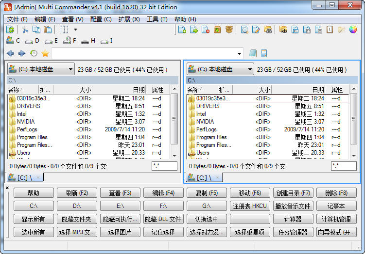 Multi Commander(多窗口资源管理器)