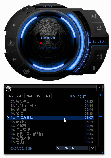 Xion Audio Player 播放器 1.5 简体中文免费版