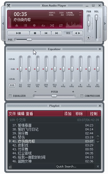 Xion Audio Player 播放器