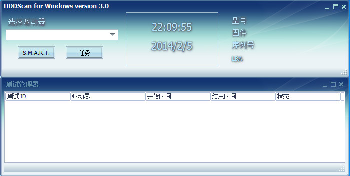 HDDScan中文版 4.1
