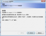 苹果新锐(Apple Media Player) 3.7.6.6 简体中文版