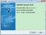 opanda iexif(图片浏览器) 2.3 中文绿色版
