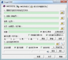 HugeCHM(CHM工具) 1.10 简体中文版