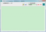 CueCode(乱码修正工具) 1.06 中文绿色版