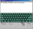 电脑键盘指法练习软件 5.3 绿色免费版