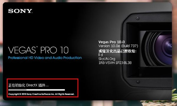 佳能视频编辑软件 1.28 简体中文版