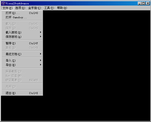 VisualBoyAdvance模拟器中文版