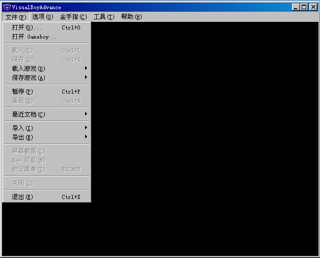 gameboy模拟器中文版 1.8.0 免费版