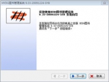 HYDG图书管理系统 9.33 中文绿色版