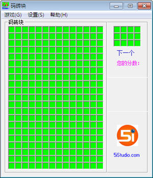 码砖块 2.0 中文绿色版