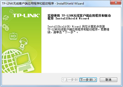 TP-LINk TL-WN823N驱动 1.0 300M无线网卡驱动