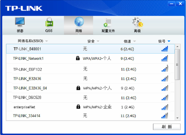 TP-LINk TL-WN823N驱动 1.0 300M无线网卡驱动