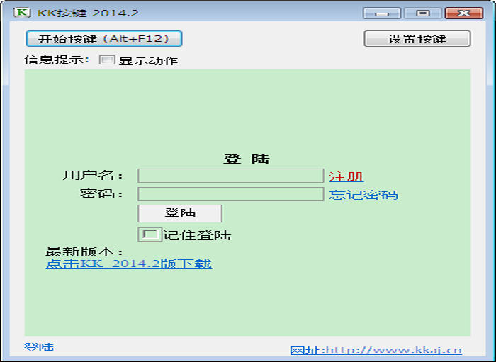 KK按键