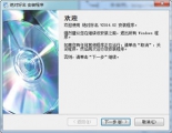 绝对好名起名软件 2014.02 中文绿色版