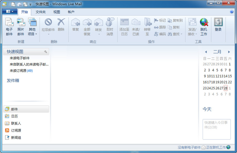 Windows Live Mail 2014