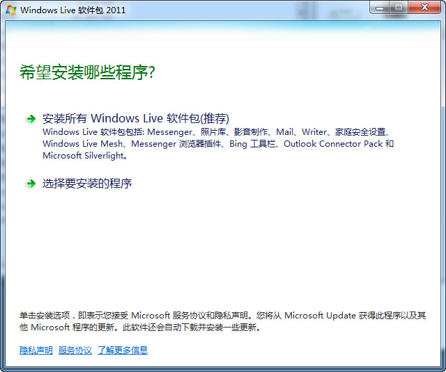 Windows Live Mail 2014