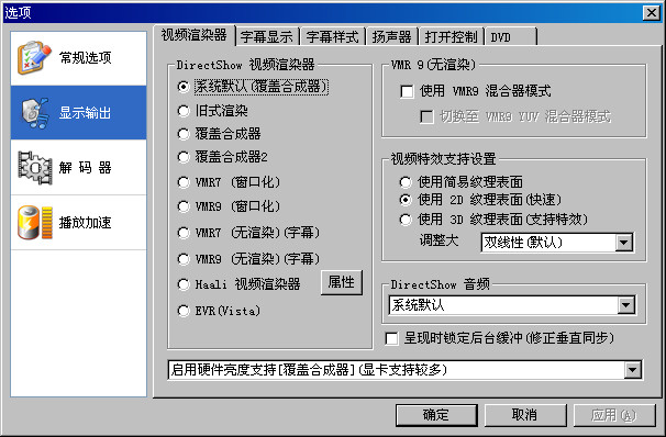 3GP播放器