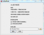 iMe爱米看图 1.2.1 简体中文免费版